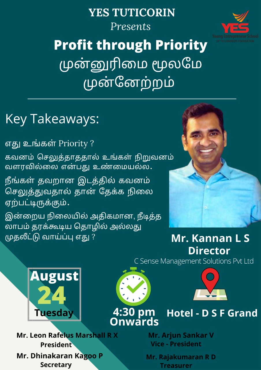 முன்னுரிமை மூலமே முன்னேற்றம்