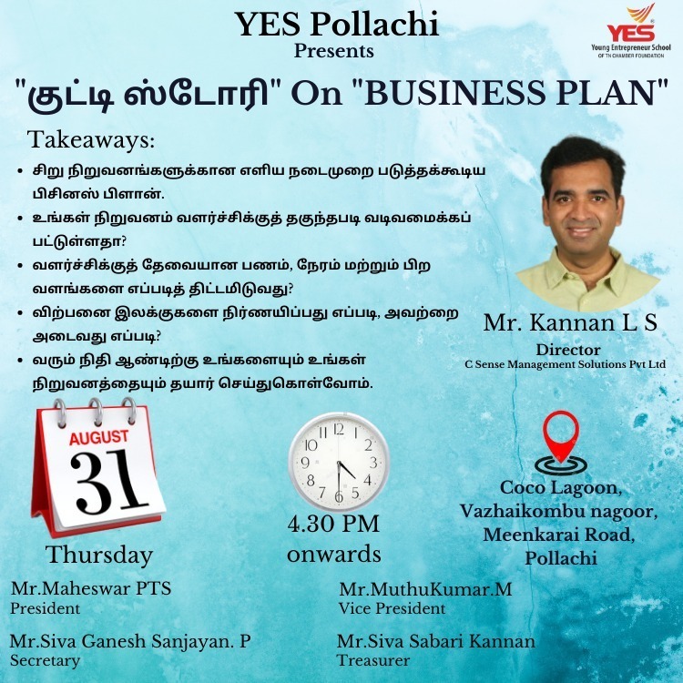 YES Evening Seminar - CSense
